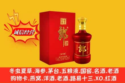 焦作孟州市高价上门回收珍品郎酒